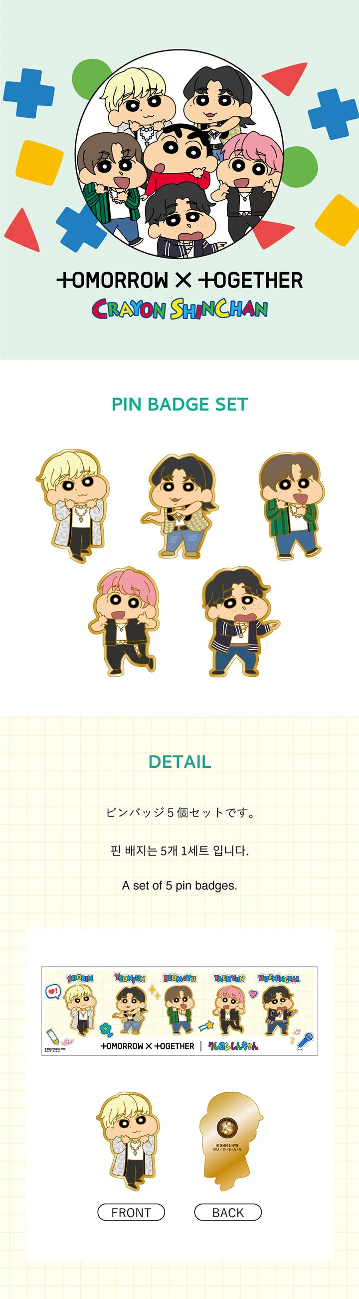 Product image 15